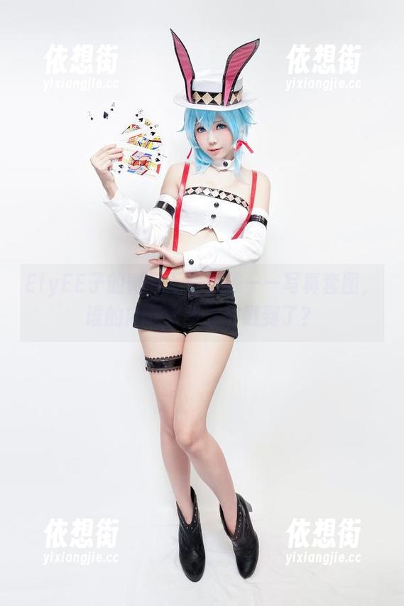 ElyEE子的微风下举起狼——写真套图，谁的内心小辫子被戳到了？