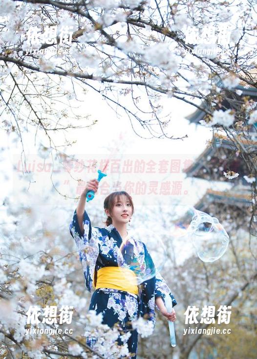 Luisa_零纱花样百出的全套图集，“吾妻”最适合当你的灵感源。