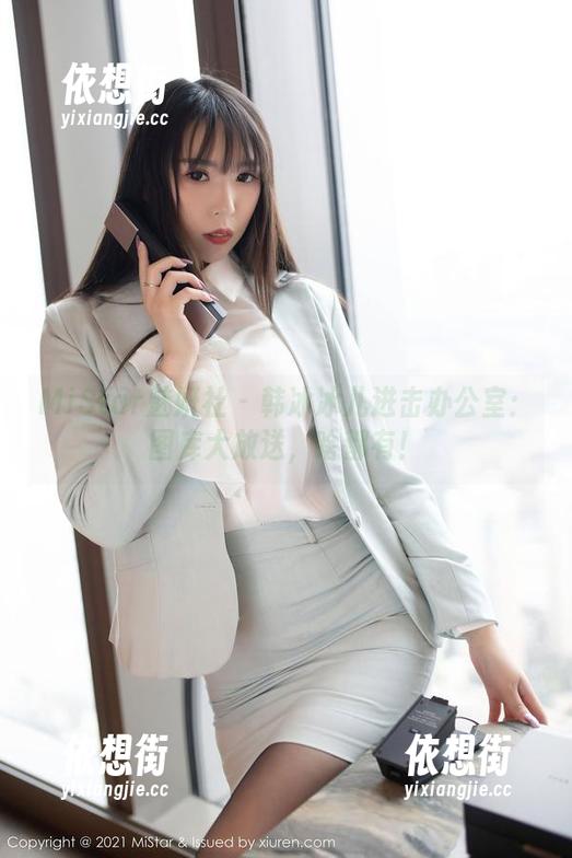 MiStar魅妍社 - 韩冰冰儿进击办公室：图库大放送，啥都有！
