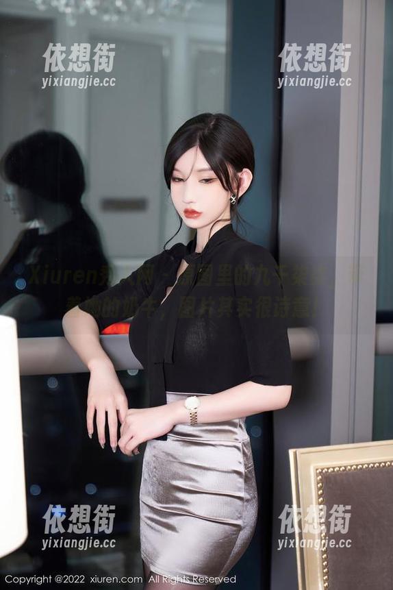 Xiuren秀人网 - 原图里的九千柒柒，带着她的奶牛，图片其实很诗意！