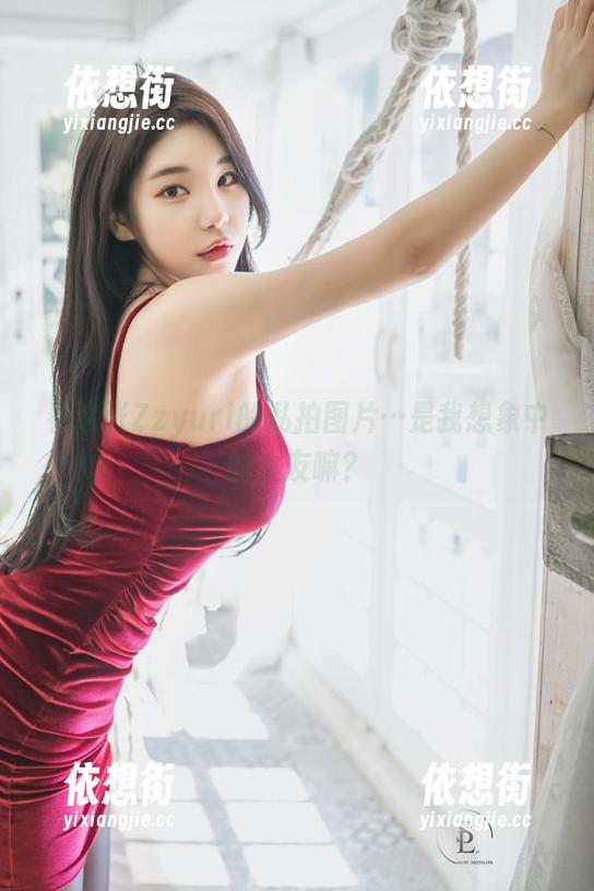 看这张Zzyuri的私拍图片…是我想象中的女友嘛？