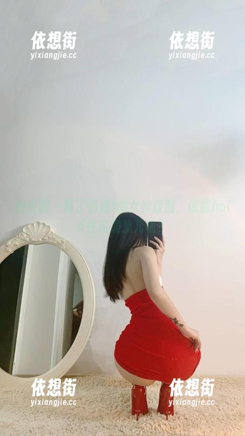 微密圈 - 除了俏妞t的女神原图，谁能hold住这拨劲儿呢？
