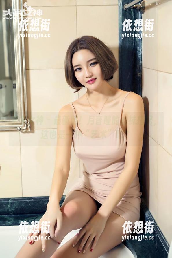 头条女神 - 最新照！月音瞳的丝袜搭配，这也是一种“艺术”吧？