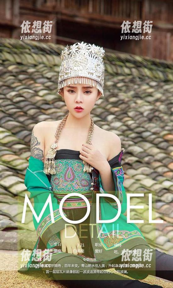 尤果网 - 美替女仆作品，不小心抓拍到了我的心！