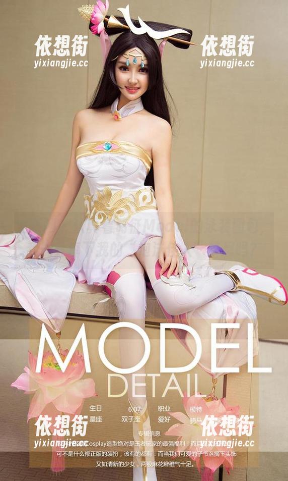 尤果网 - 认真看葛征Model的泳装图包，我能分享下我的“泡沫佳人”梦想吗？