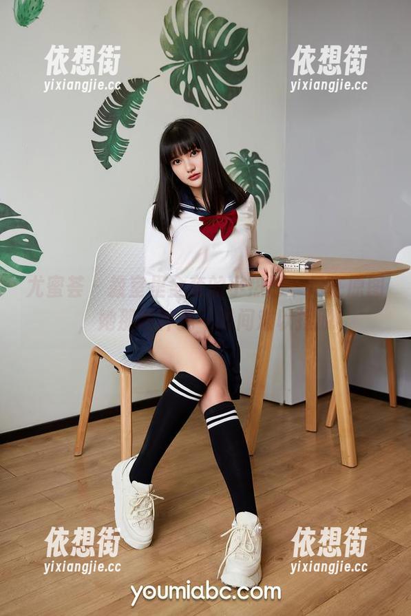 尤蜜荟 - 教室里全套的小热巴，尽在原图，她那眼神我一时间难以摆脱