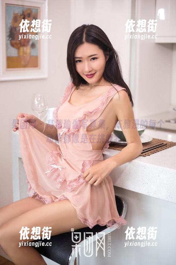 果团网 - 高清瑜伽写真集，陈雅漫的每个动作都像是在挑衅我。