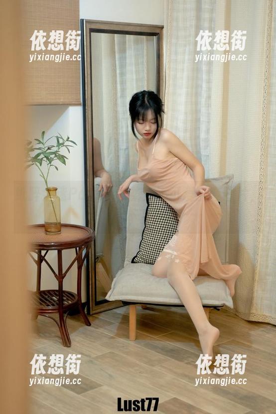 柒柒不可爱 纸醉金迷Part.II,柒柒不可爱全套图片,根本停不下来啊!