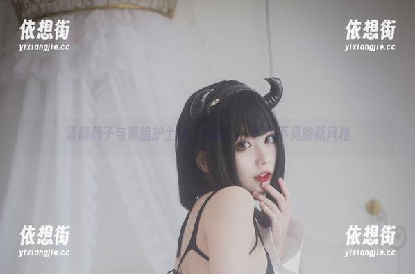 清颜颜子与黑暗护士的“纠缠”：好久不见的新风格