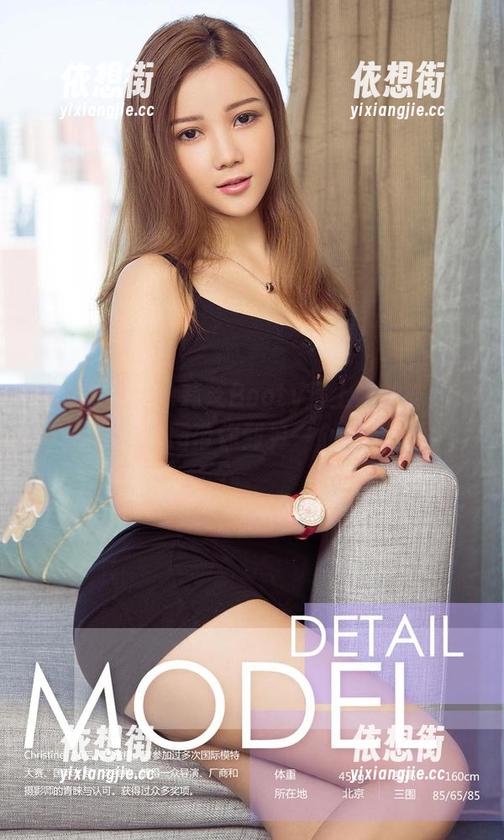 爱尤物 - 当徐莉芝Booty遇上她的妹妹，高清套图带你到另一个维度！