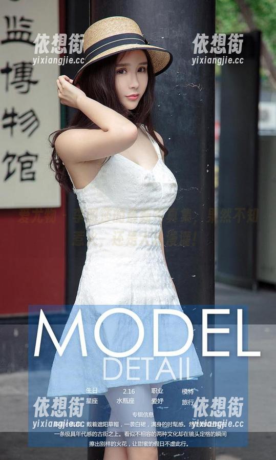 爱尤物 - 李丽莎的最新写真集，果然不知惹火，还是大水漫灌！