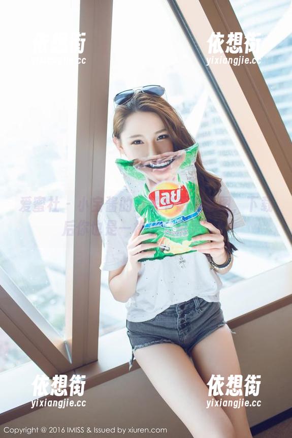 爱蜜社-小宝酱 爱蜜社 - 小宝酱的万圣节恶搞套图,下载后你也是一枚小“精灵”!