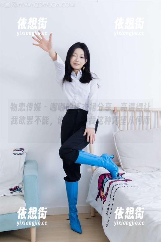 物恋传媒-嘟嘟 物恋传媒 - 嘟嘟的连衣裙分享,高清得让我欲罢不能,谁还记得我这种渴望从何而来?