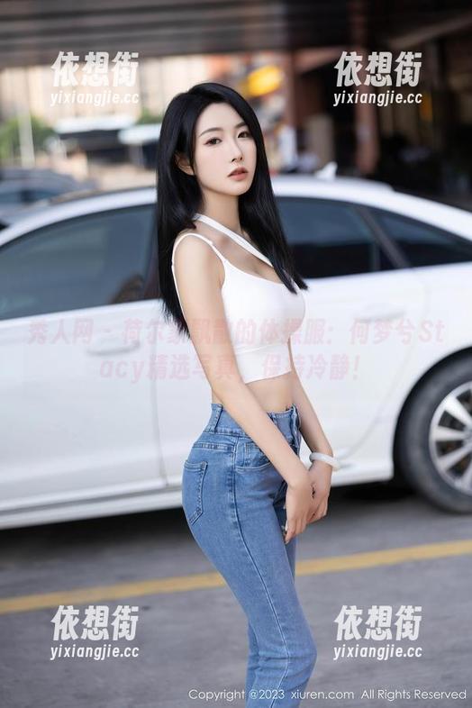 秀人网 - 荷尔蒙飘散的体操服：何梦兮Stacy精选写真，保持冷静！