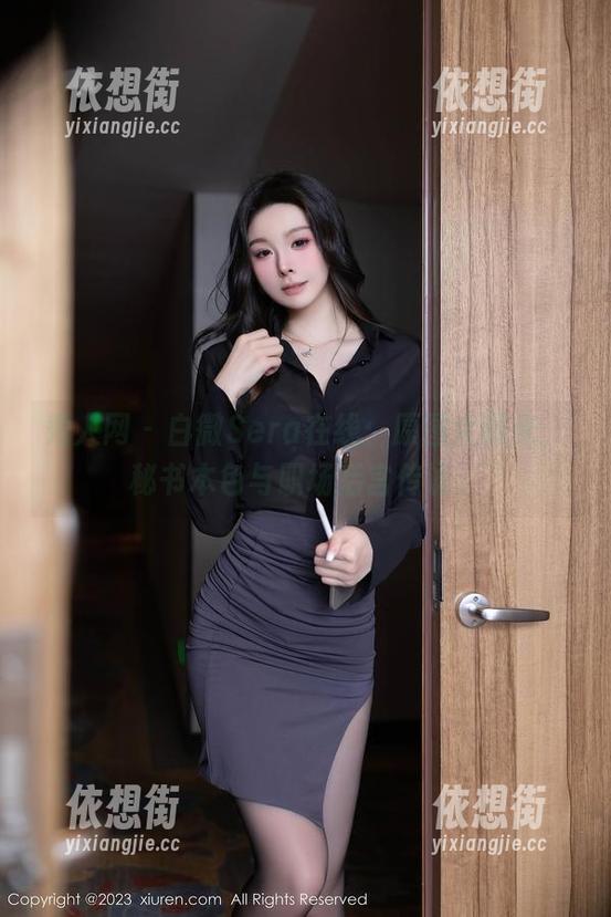 秀人网-白微Sera 秀人网 - 白微Sera在线:原图大曝光,秘书本色与职场后宫传说。