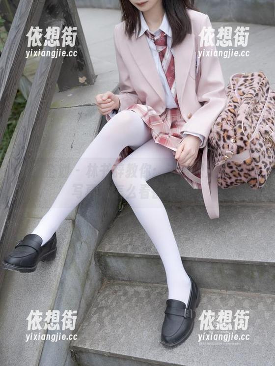 紧急企划 - 林书辞教你：这份职业装高清写真集怎么看都不腻！